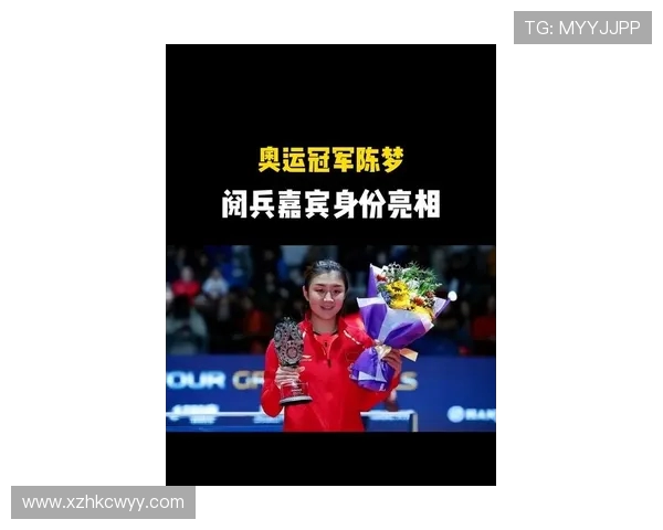 陈梦勇夺世界冠军再创辉煌 成为中国乒乓女队的新领军人物 陈梦勇夺世界冠军再创辉煌 成为中国乒乓女队的新领军人物