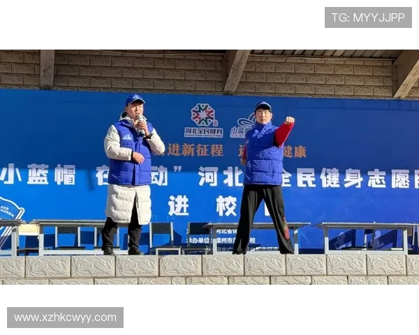 以体育精神凝聚力量推动全民健康与社会全面进步的新征程