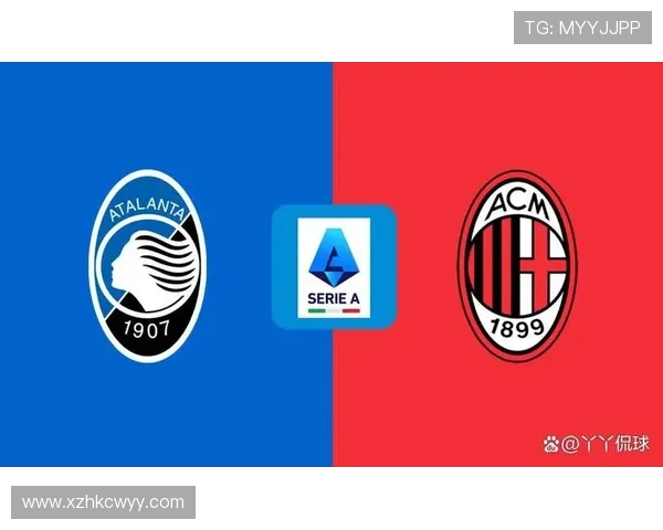 AC米兰力克亚特兰大再度巩固争四希望 锋线表现引人注目