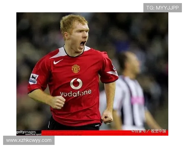 保罗·斯科尔斯：曼联传奇中场的球场智慧与人生轨迹探索