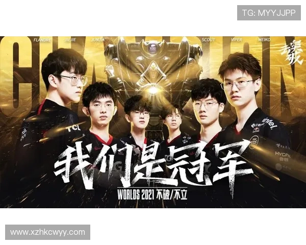 EDG战队全球总决赛辉煌之路与突破历程全景回顾 EDG战队全球总决赛辉煌之路与突破历程全景回顾