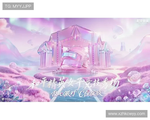 和平精英焦点：深入分析BLG战队的心理素质与竞技表现