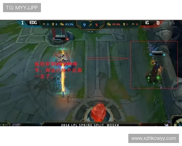 赛后复盘IG与EDG对决中的节奏变化与战术解析
