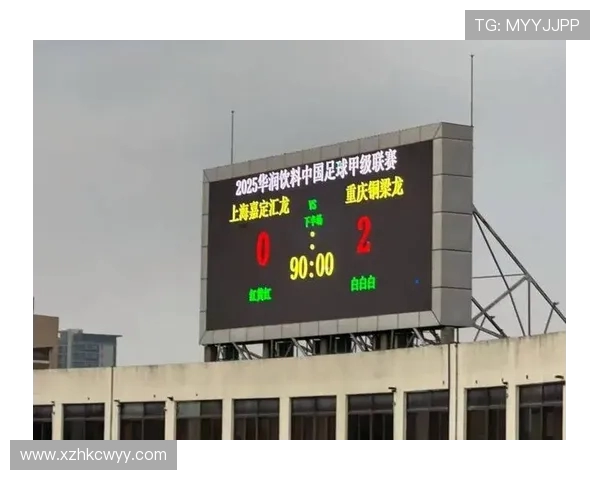 重庆足球队奋勇拼搏的历程与成就揭示了中国足球的希望与未来