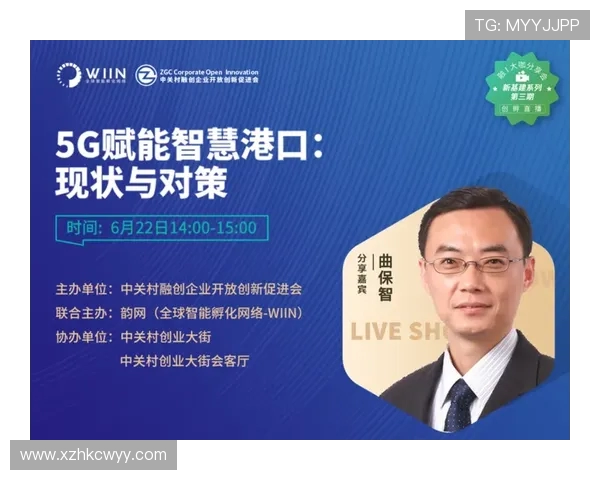 全面解析全球电竞产业发展现状与未来创新突破战略路径研究指南篇