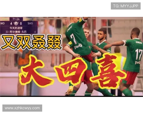 娄底队足球崛起之路:从地方小队到全国舞台的奋斗历程