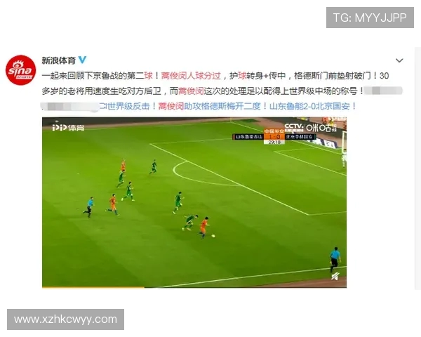 中国与泰国足球对决精彩回顾全场录像分析与精彩瞬间分享