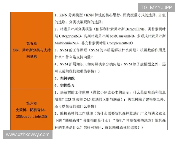 中国对阵伊朗体彩购买攻略及注意事项详解